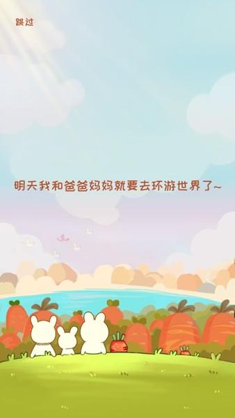 动物旅馆无广告版