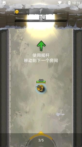 生死枪战无限金币版