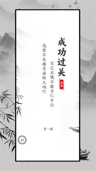 抖音文字大师最新版