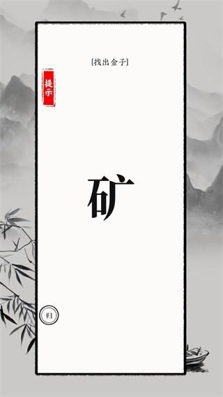 抖音文字大师最新版