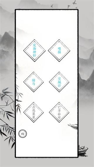 抖音文字大师最新版