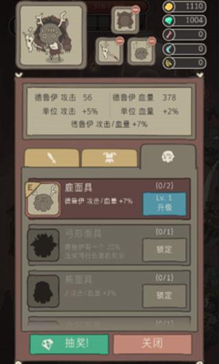 野生驯兽师下个时代