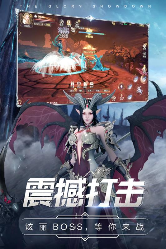 曜石神魔录官网最新版