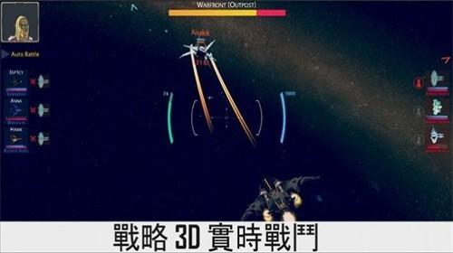 宇宙飞船科幻太空战