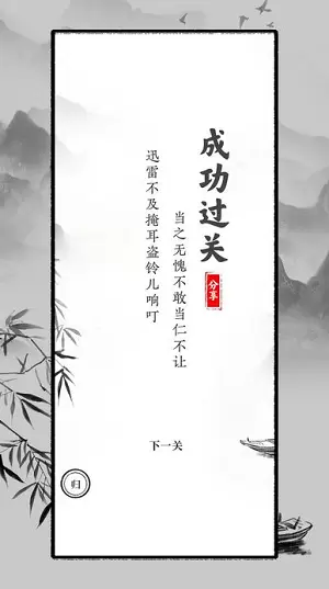 文字大师