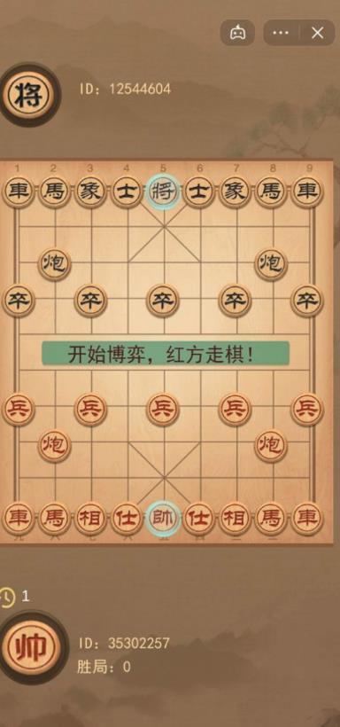 我不是象棋小游戏免广告