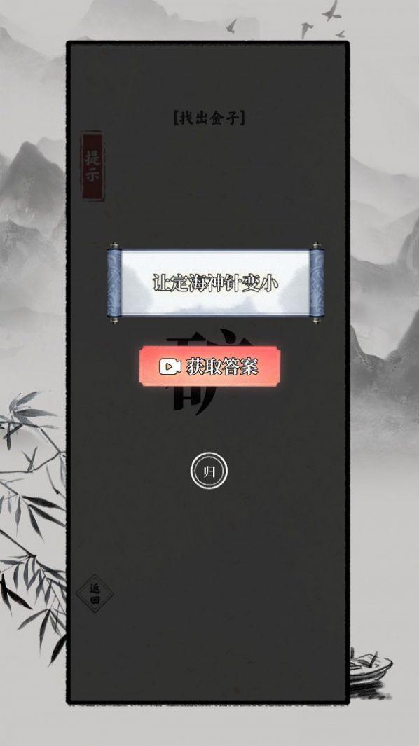 抖音文字大师下载安装手机版