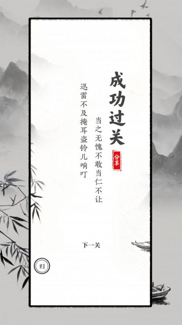 抖音文字大师下载安装手机版