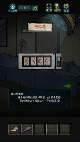 七院档案无限提示无广告版