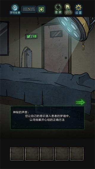 七院档案无限提示无广告版