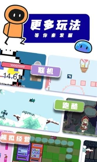 创游世界最新版