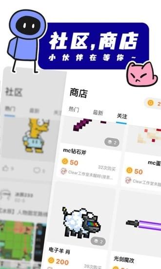 创游世界最新版