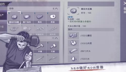 阿瑞斯病毒