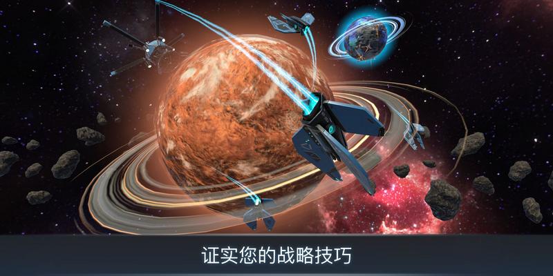 宇宙战线ar安卓免费版下载