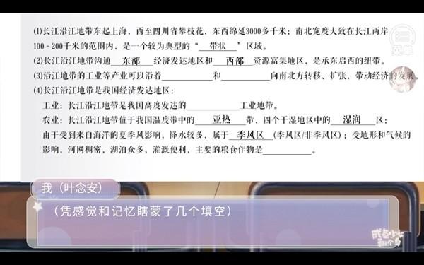 咸鱼少女翻个身清软破解版