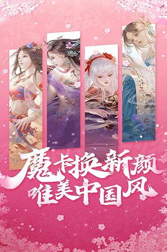 魔卡幻想单机版