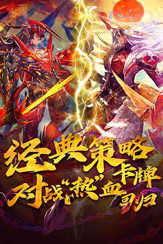 魔卡幻想国际版