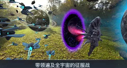 宇宙战线