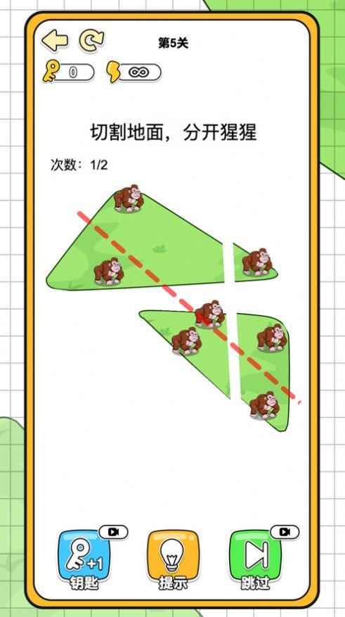 羊了个羊咩官方正版下载安装