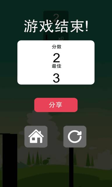 棍子英雄2