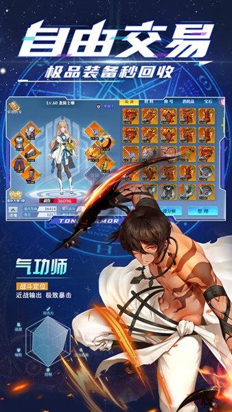 神陵武装oppo版