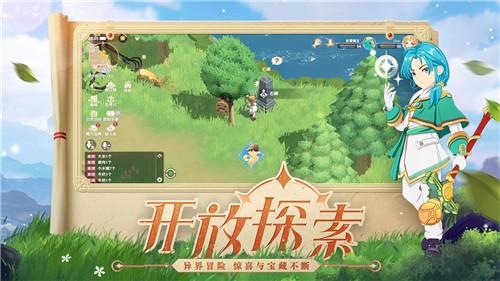 魔力宝贝旅人最新版