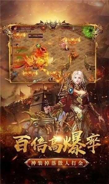 极品伏魔传奇手游官方版