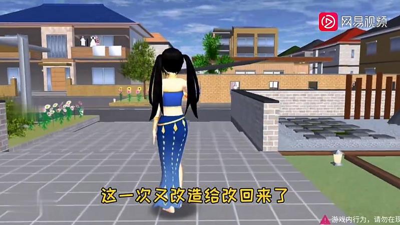 樱花校园模拟器更新冬季服装