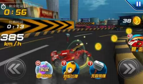 热血3D狂飙之赛车