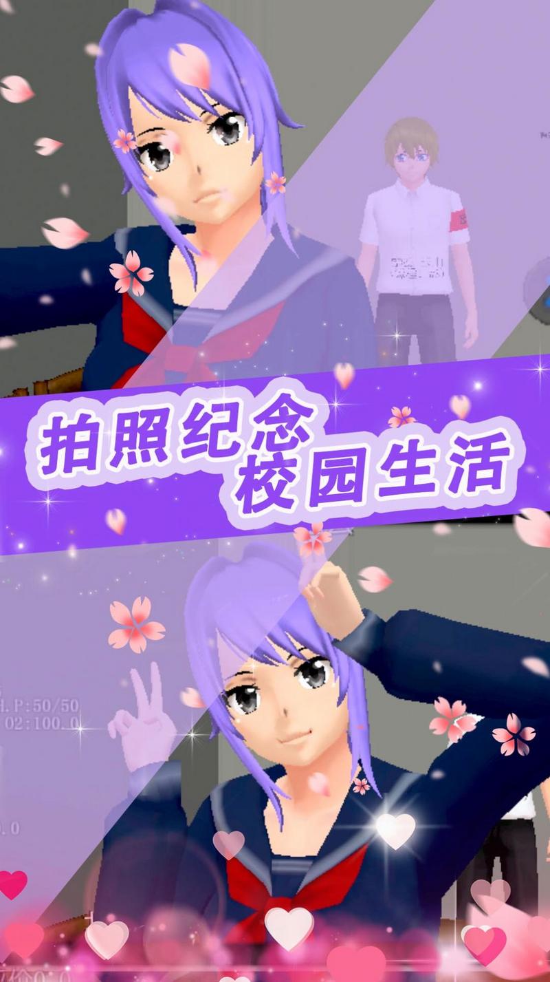 樱花少女甜蜜约会官方版