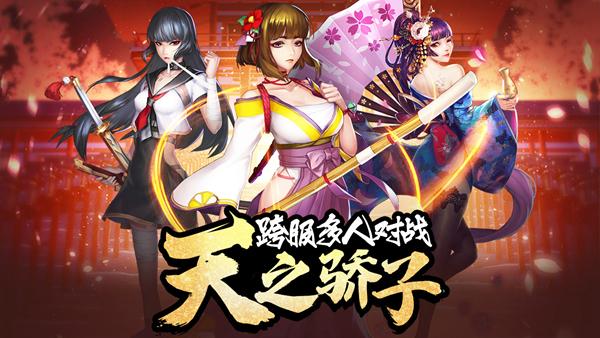 女神危机GM版