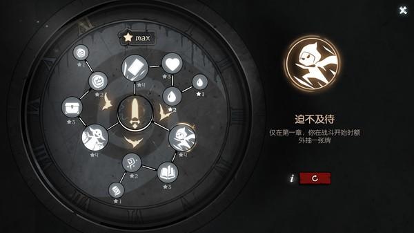 月圆之夜无限金币版