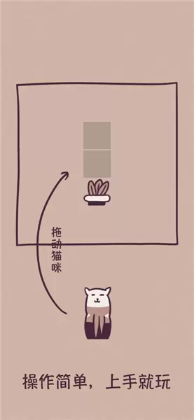 格子猫无限提示道具版