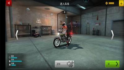 摩托车公路驾驶手机版