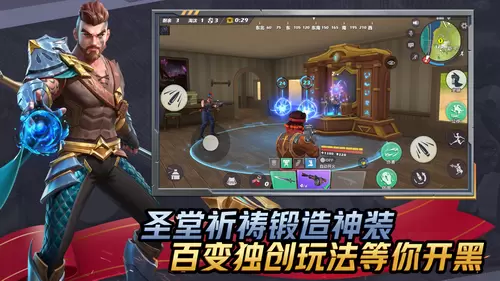 孤岛先锋无限金币钻石版