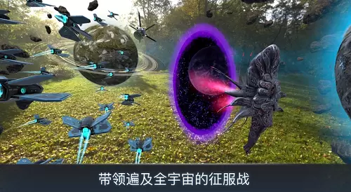 宇宙战线