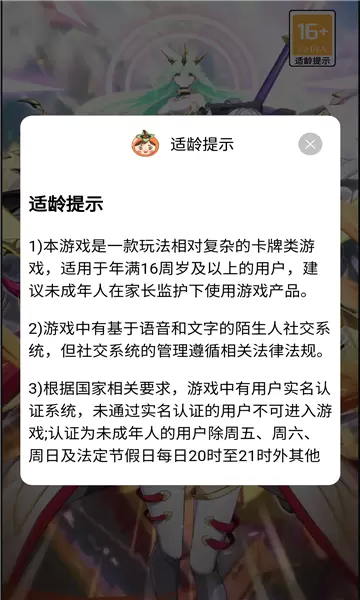 绯红幻境手游官方安卓版