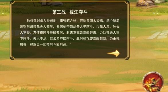 奇将雄兵手游官方最新版