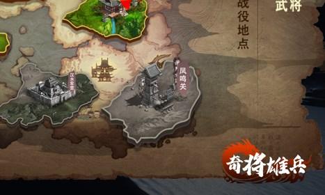 奇将雄兵手游官方最新版