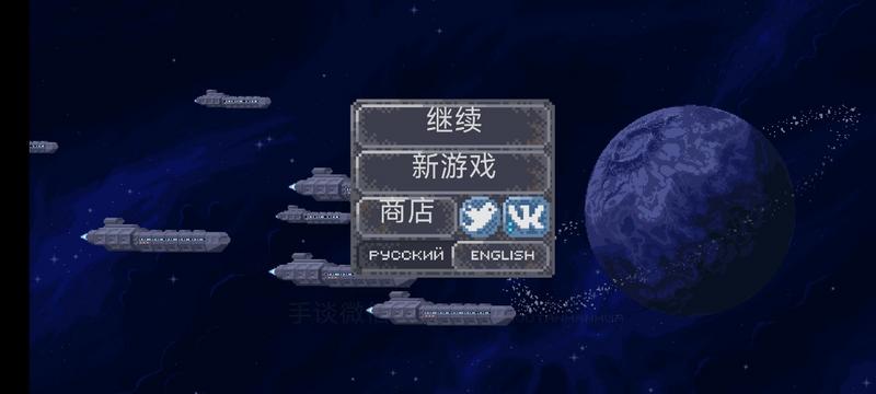 十一星座汉化版