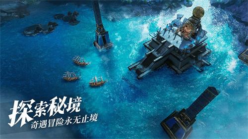 黎明之海安卓版