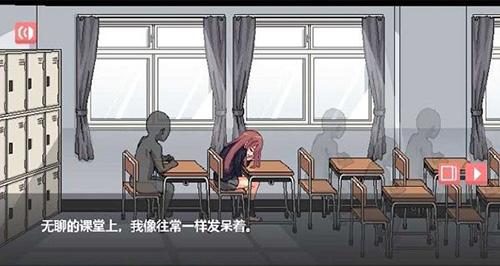 和散漫同学一起的生活汉化版