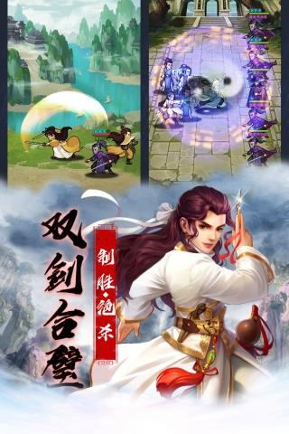 大掌门2免兑换码版