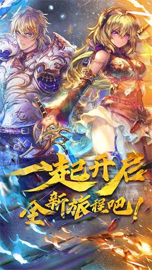 魔卡幻想单机版