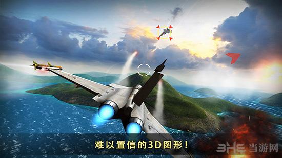 现代空战3D破解版