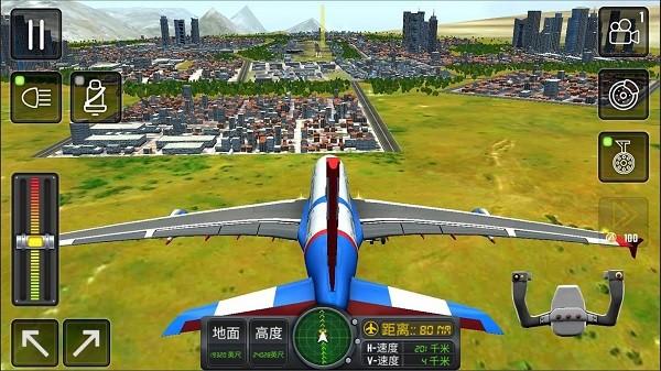 3D高空模拟飞行