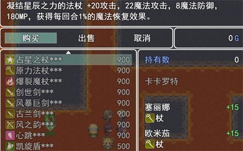 最单纯的RPG