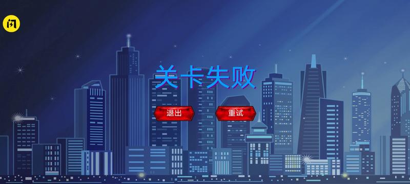 终极机器人英雄官方版