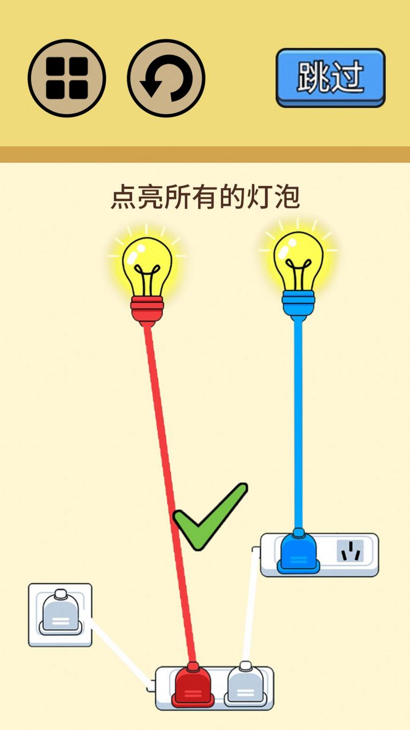 超级烧脑挑战安卓版下载