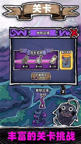 魔斗卡破解版